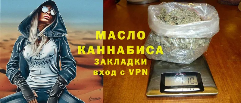 Дистиллят ТГК концентрат  даркнет сайт  Ефремов 